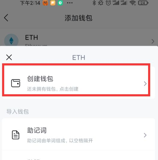 [Imtoken提现]imtoken提现人民币要多久