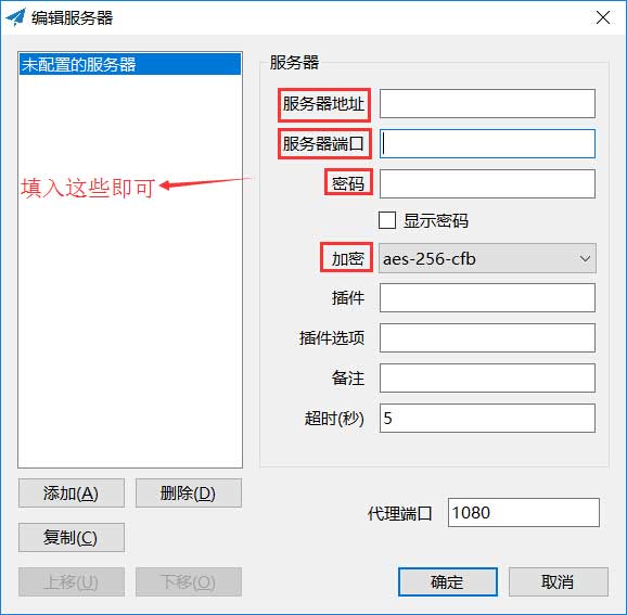 [飞机免费代理ip]飞机免费代理ip参数