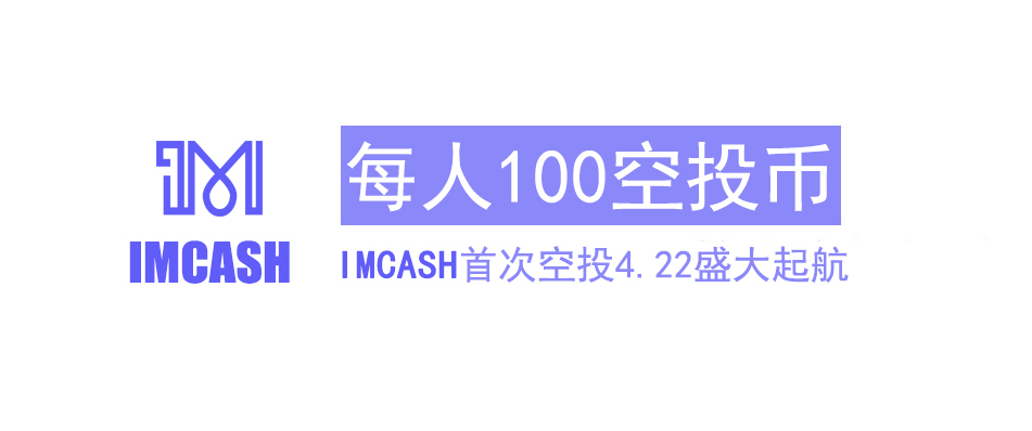 关于imtoken转账等待确认能退回吗的信息