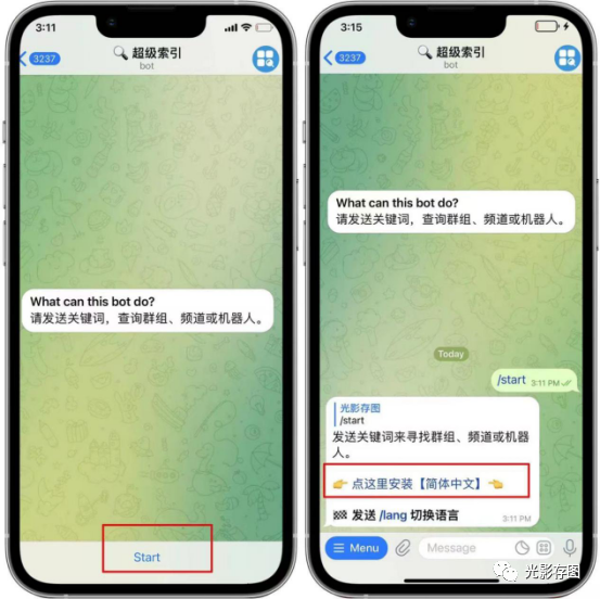 包含Ios版本telegreat简体中文语言包的词条