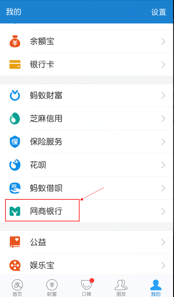 [马上借呗app苹果版]马上借呗app苹果版下载安装