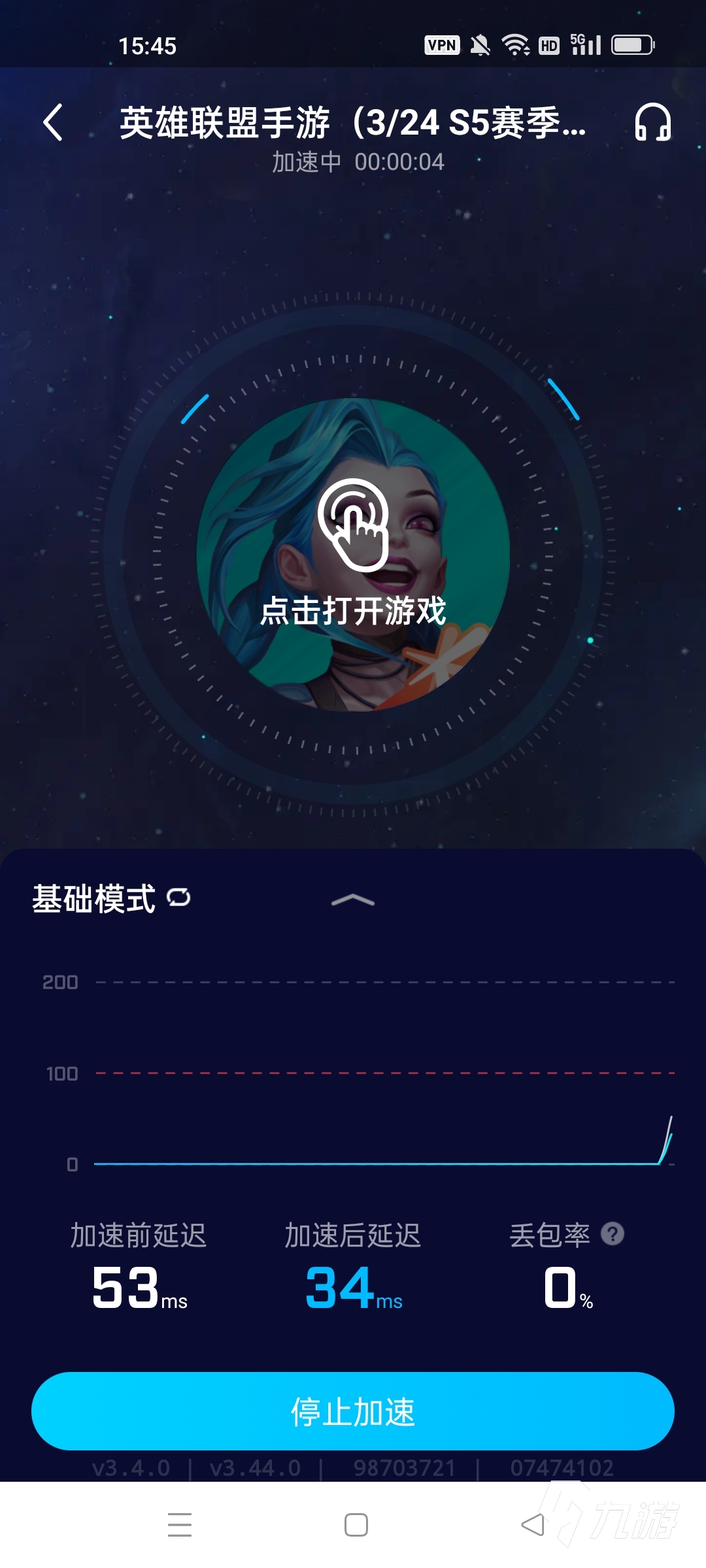 [biubiu加速器]biubiu加速器旧版