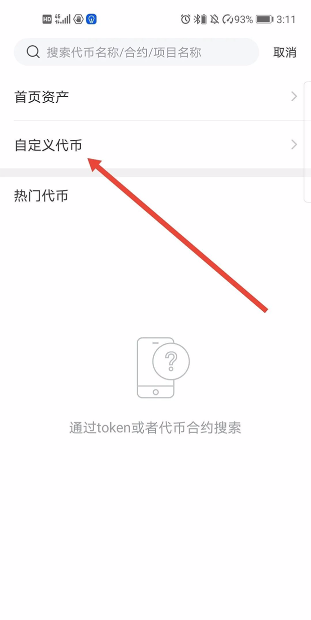 [usdt钱包地址]usdt钱包地址怎么填