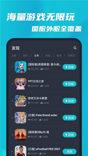 [taptao下载苹果版]taptap官方下载苹果