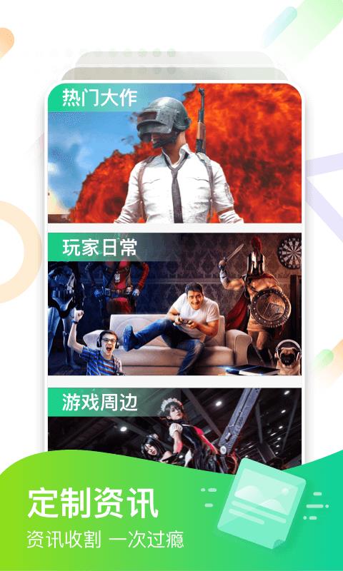 [咪咕快游下载]咪咕快游下载无限时间版