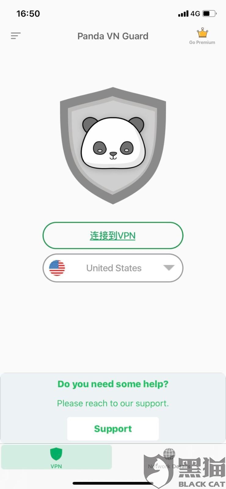 [极光vp(永久免费)加速器下载官网]极光vp永久免费加速器下载官网版