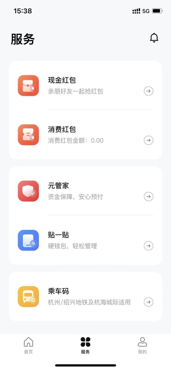 [tokenpocket钱包下载官网]tokenpocket钱包下载官网135