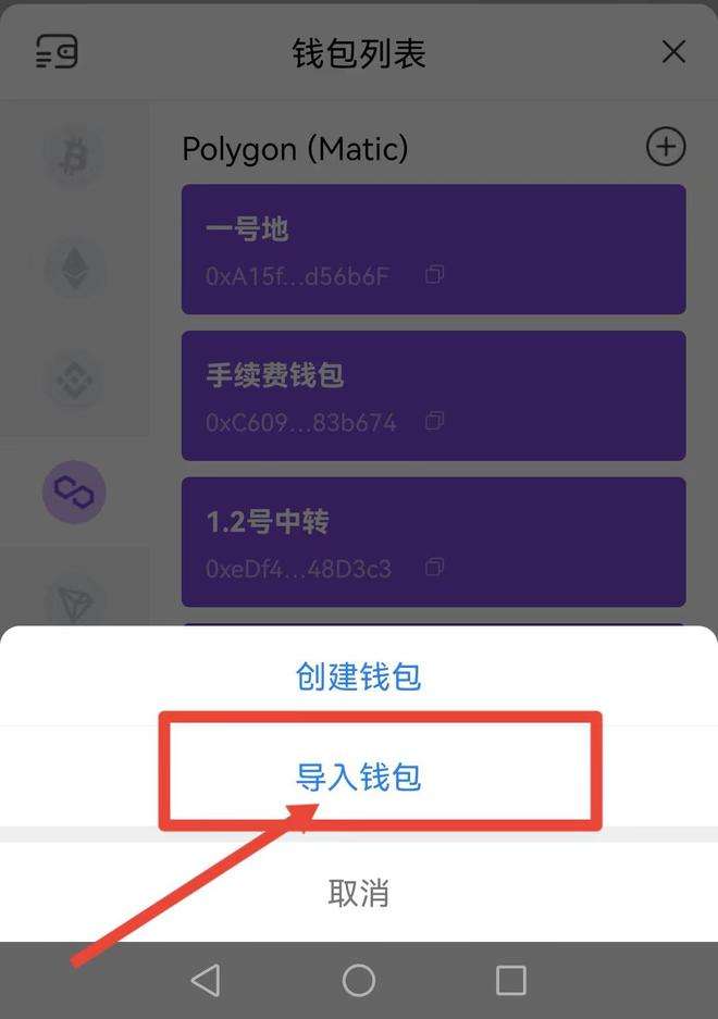 TP钱包为什么会被提醒有病毒的简单介绍