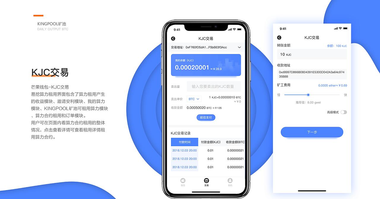 [tokenpocketapp官网]tokenpocketdownload