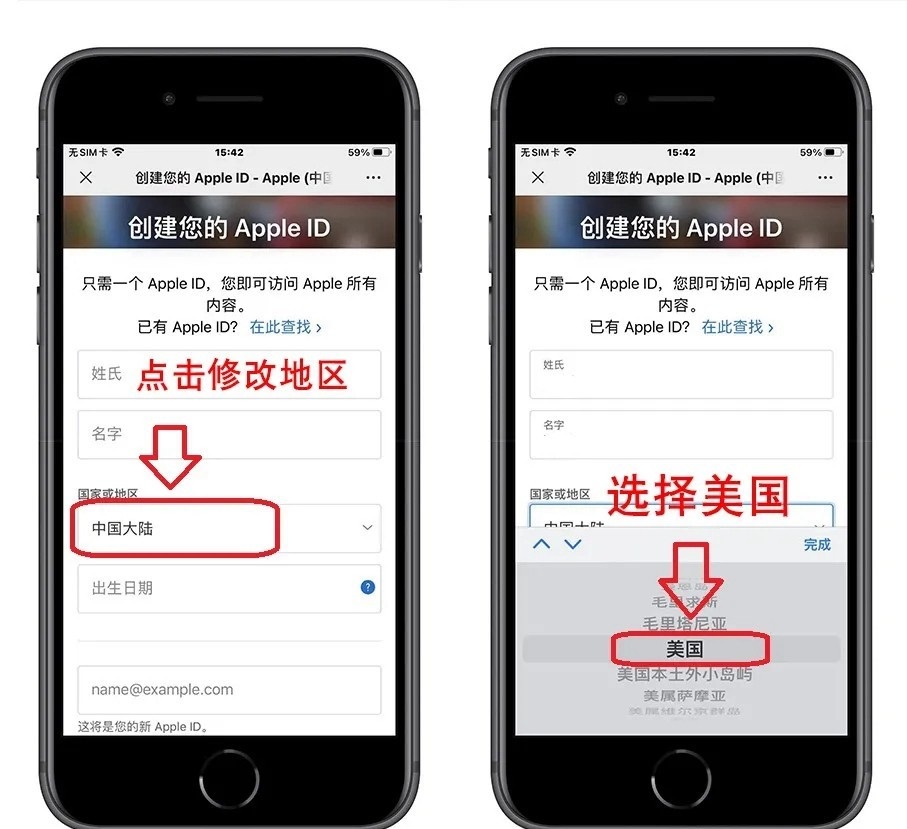 [ios飞机注册教程]苹果飞机软件怎么注册
