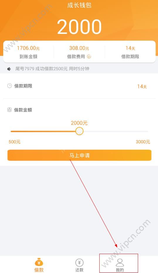 [极速钱包还款客服电话]极速钱包说我借款到期可我没借