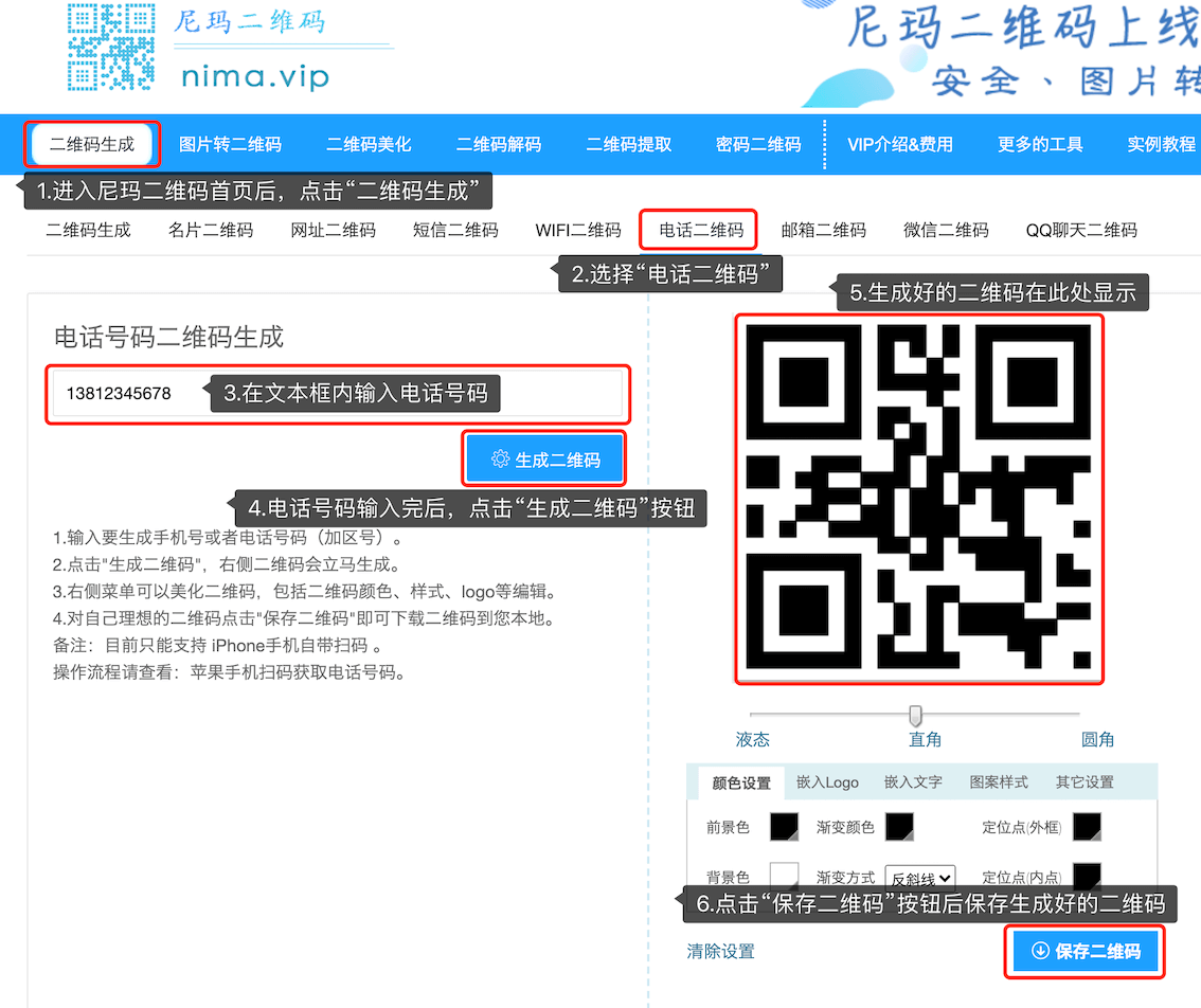 [美国手机号码生成器]美国手机号码接收验证码