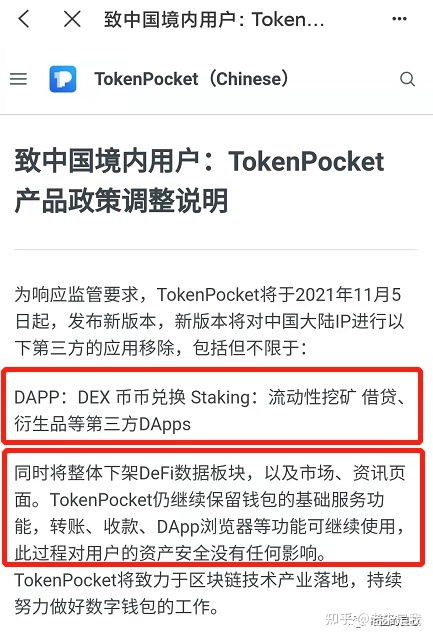 [苹果商城官网TP钱包]苹果商城官网tp钱包怎么用