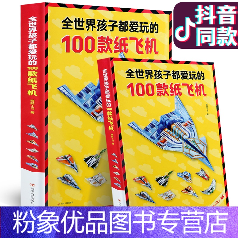 [纸飞机最新代理参数]纸飞机最新代理参数苹果