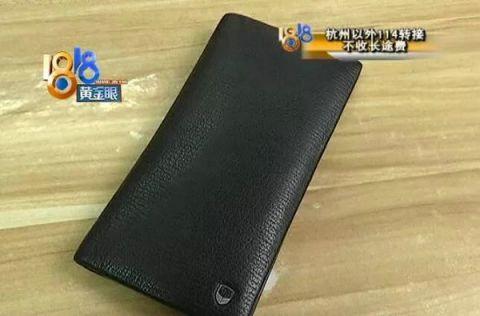 [钱包丢了怎么办]身份证钱包丢了怎么办