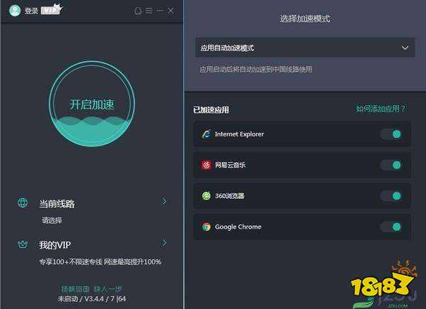 [小牛加速器]小牛加速器下载苹果