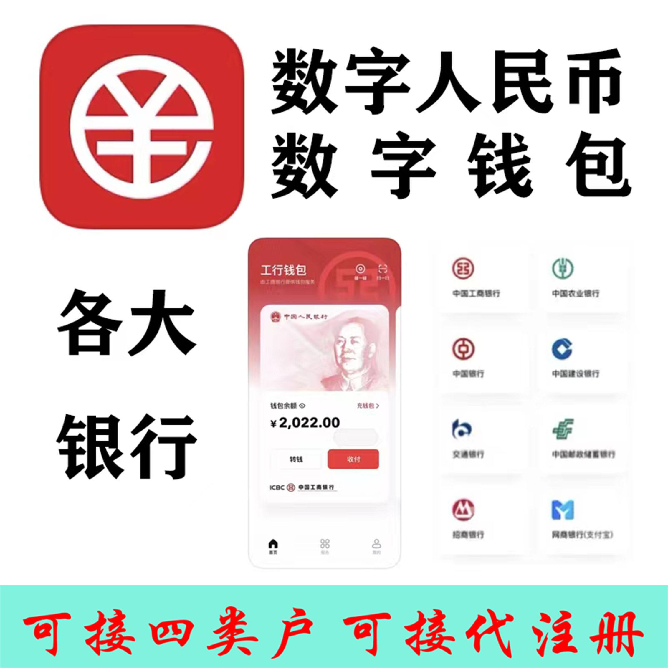 [数字钱包官网]数字钱包官网app下载