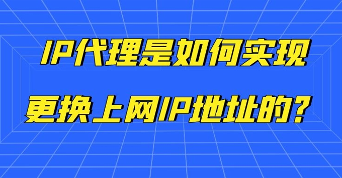[纸飞机代理ip地址]纸飞机代理ip地址购买