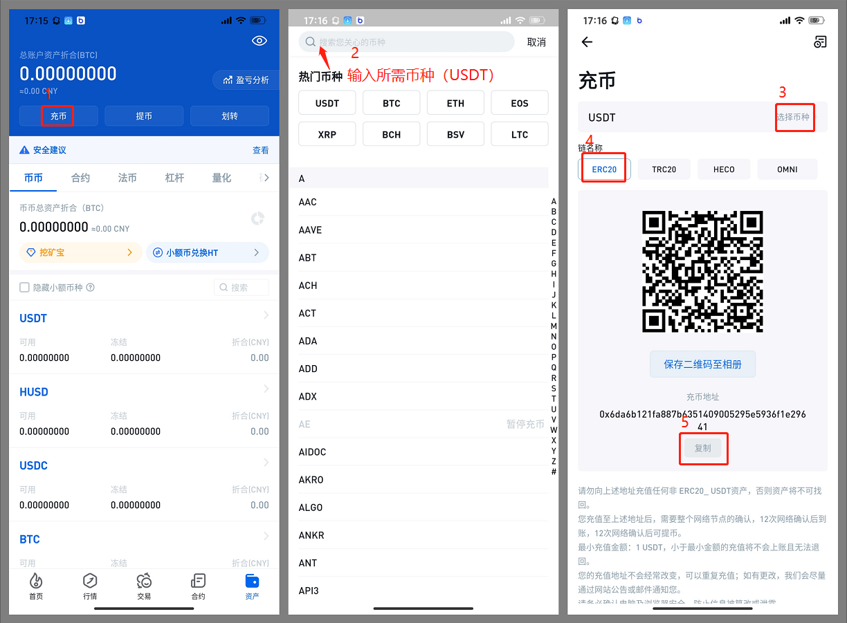 [imtoken钱包usdt教程]imtoken钱包里的usdt如何变现