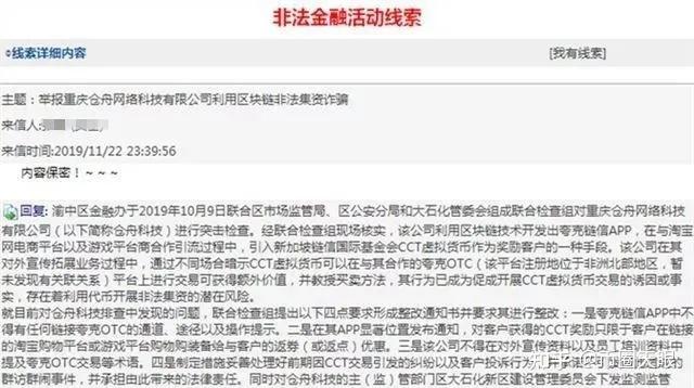 [链信钱包地址怎么获得]链信绑定地址可以更改吗