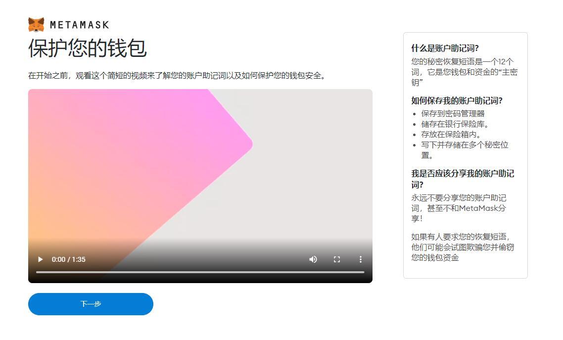 [小狐狸钱包app]小狐狸钱包app610新版