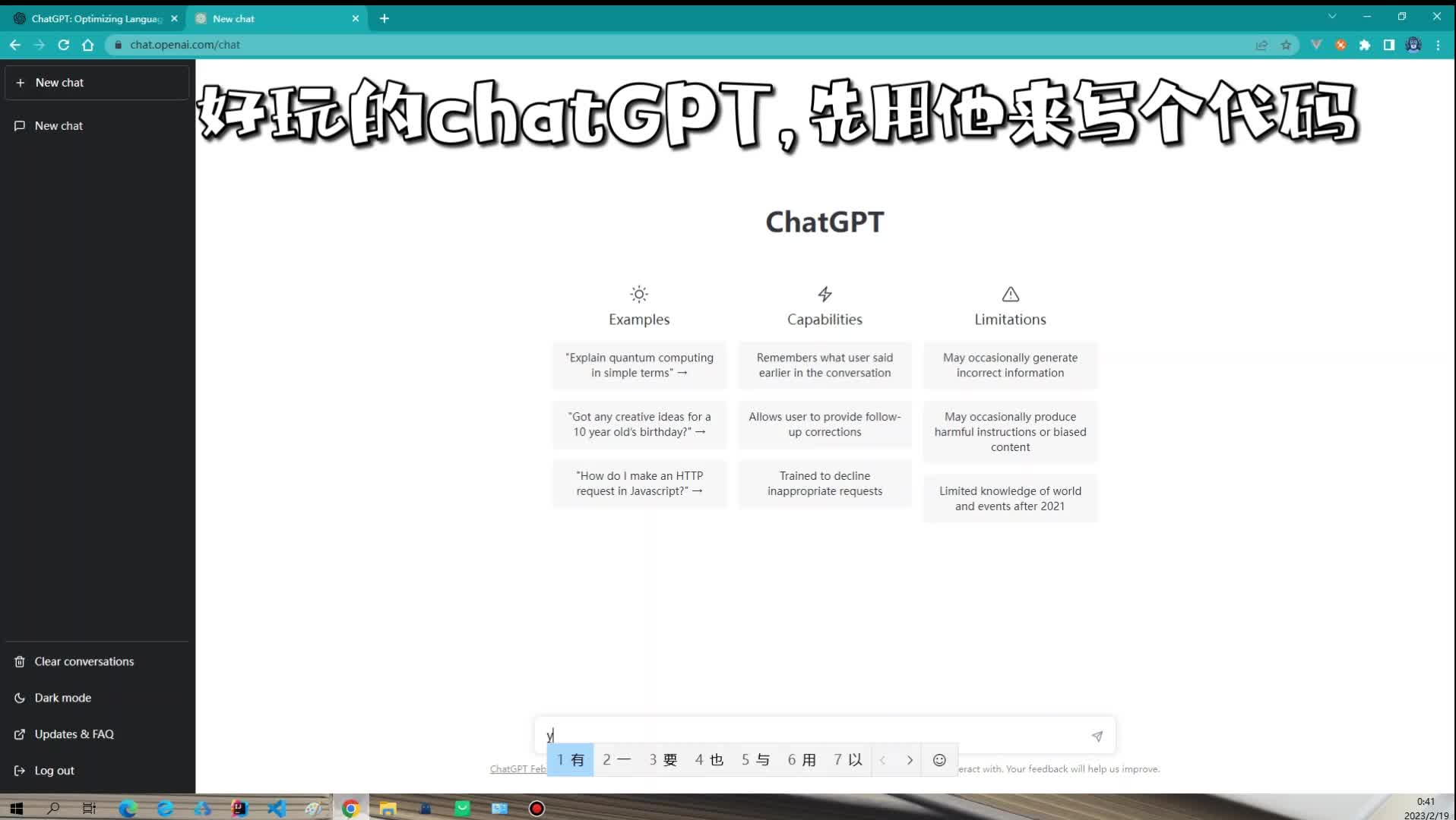 [chatgpt网站]chatGPT网站无法访问