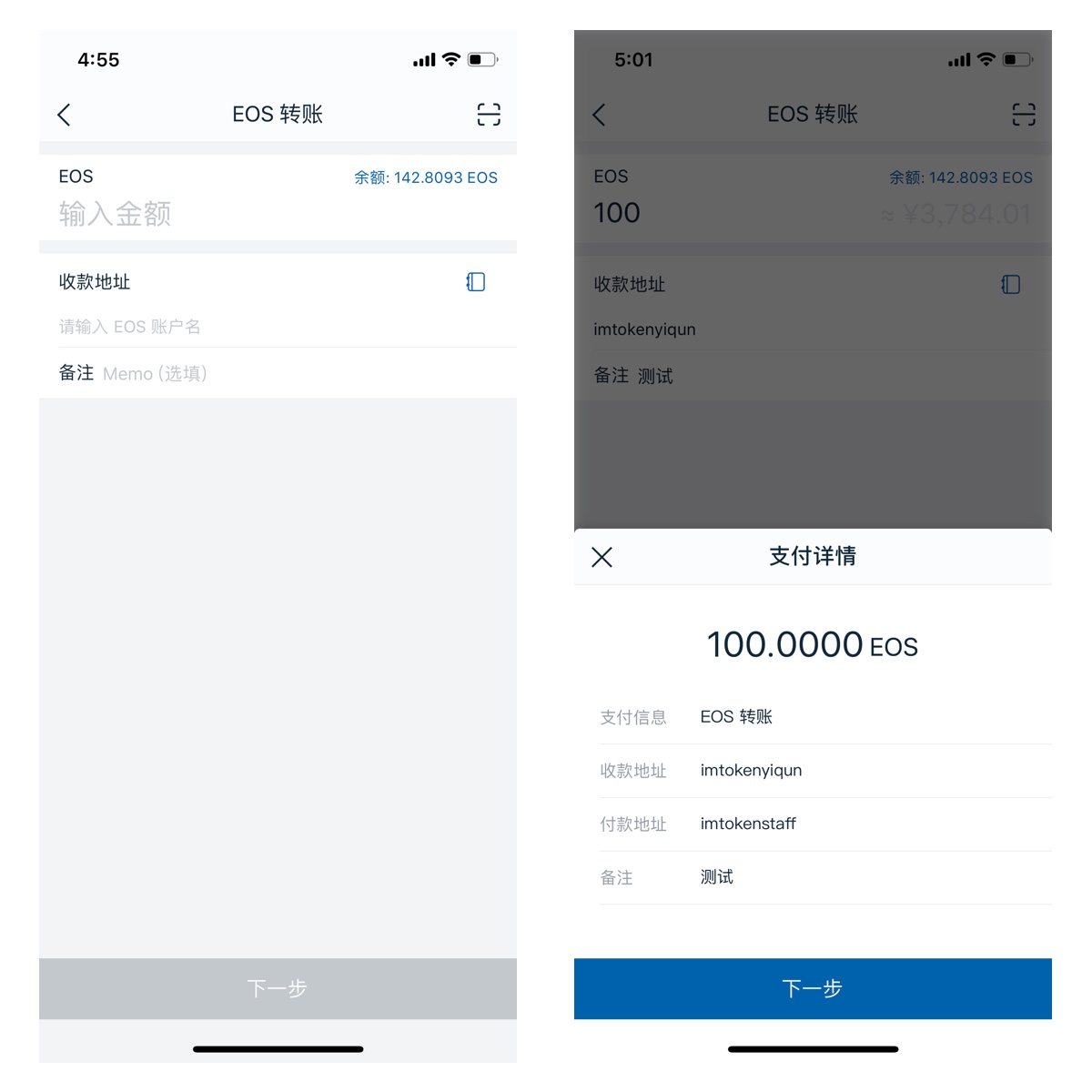 [imtoken钱包安全吗?]imt0ken钱包有风险吗?