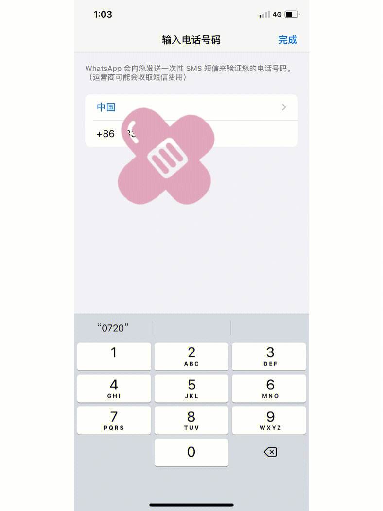 详细阅读:包含telegeram国内手机收不到验证码的词条 包含telegeram国内手机收不到验证码的词条
