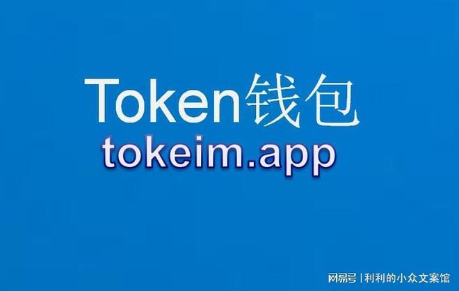 [imtoken钱包怎么收tec2.0]imtoken钱包怎么收trc20的usdt