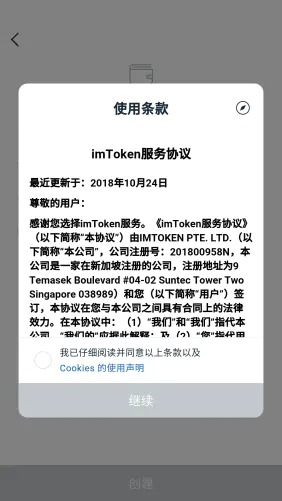 [imtoken钱包怎么收tec2.0]imtoken钱包怎么收trc20的usdt