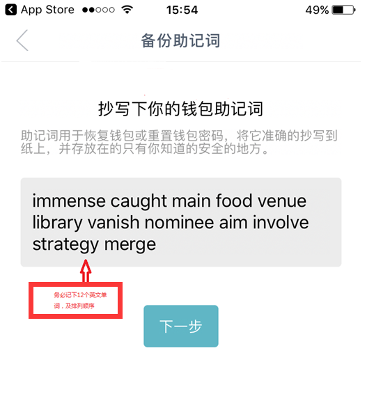 [钱包下载网址imToken]下载imtoken钱包20钱包