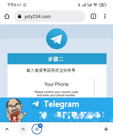 [安卓telegream扫码]telegram扫一扫加好友