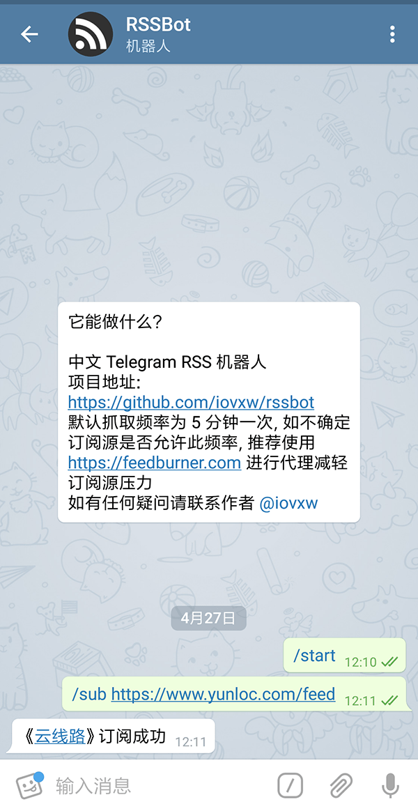 教你玩转电报telegeram的简单介绍