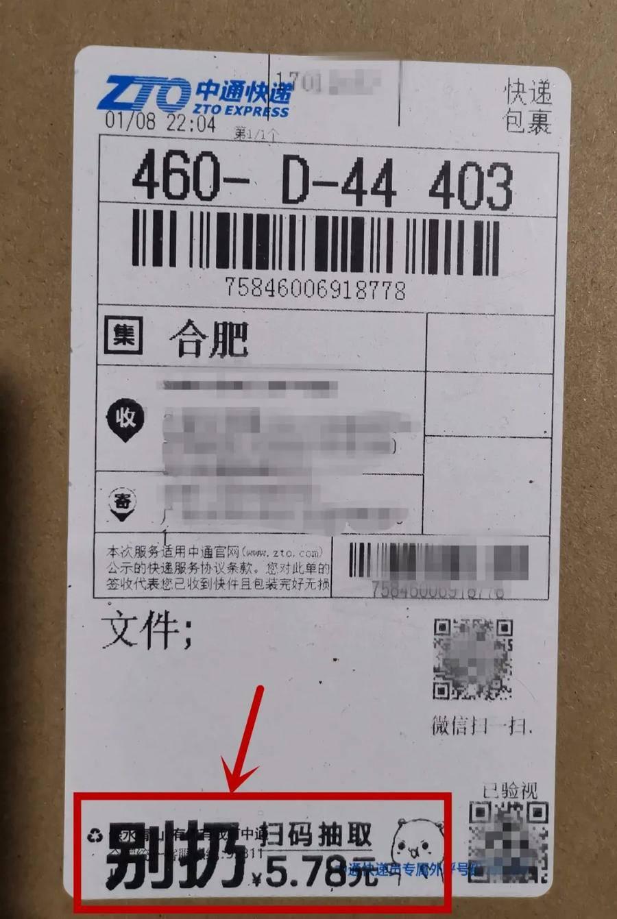 [得码]得码app下载