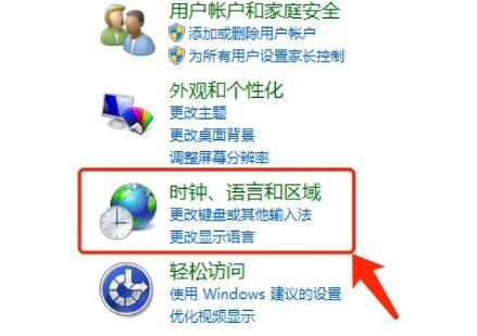 [飞机怎么安装中文语言包]飞机怎么安装中文语言包视频