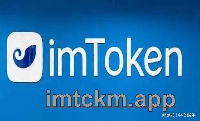 [苹果手机下载imtoken]苹果手机下载imtoken钱包