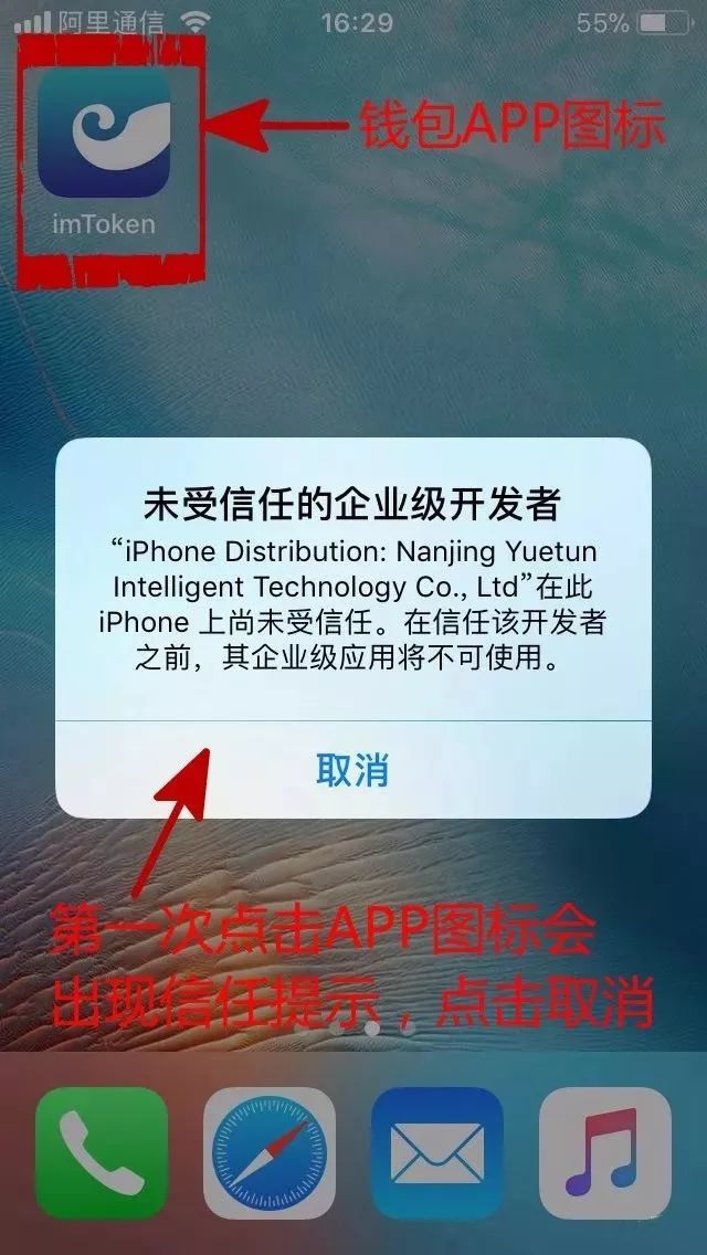 [苹果手机下载imtoken]苹果手机下载imtoken钱包