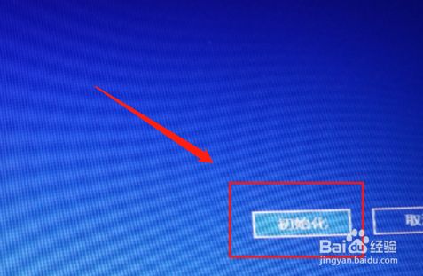 [电脑进不去一直转圈圈]电脑进不去一直转圈圈怎么回事