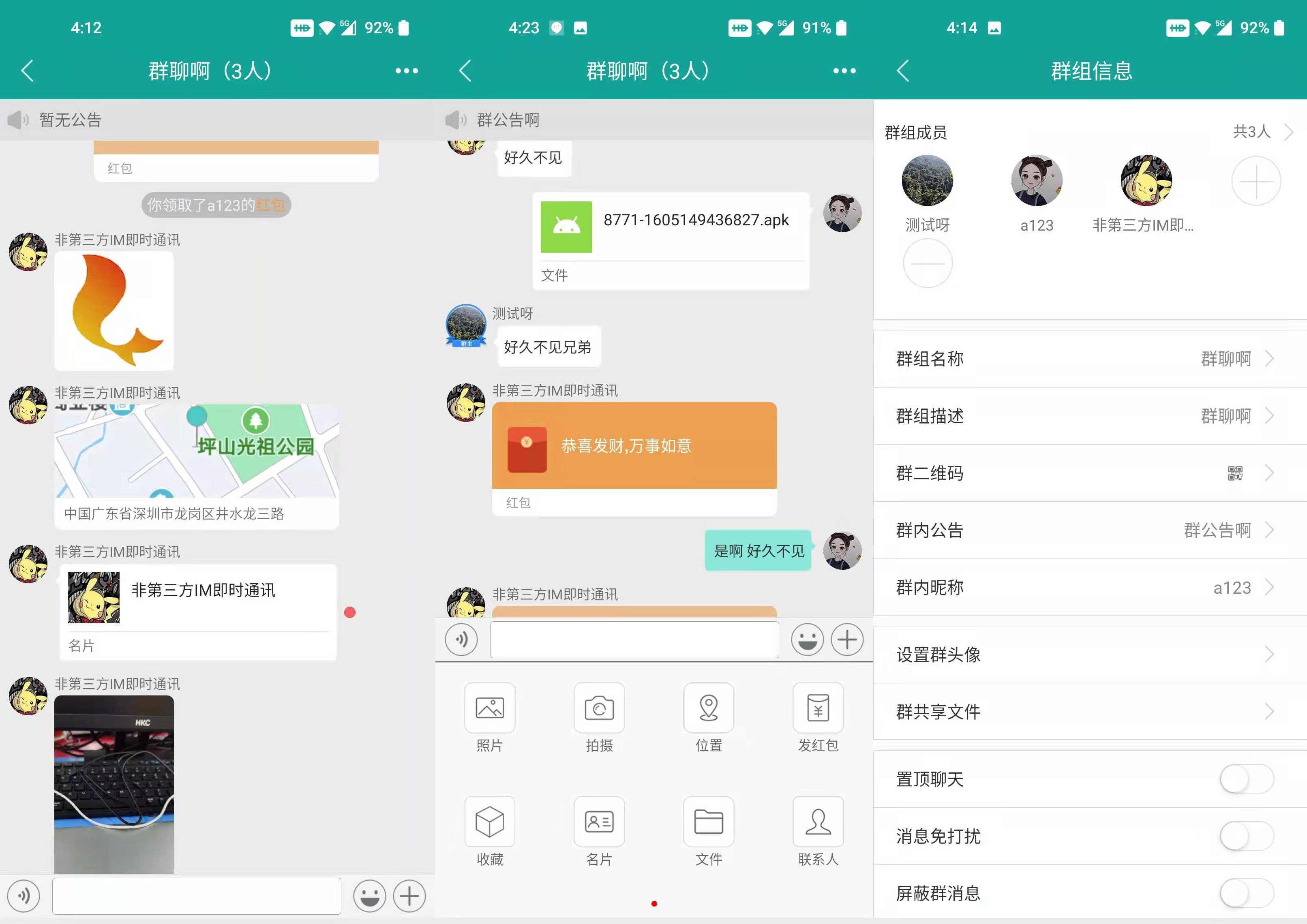 [im软件下载]EXILIM软件下载