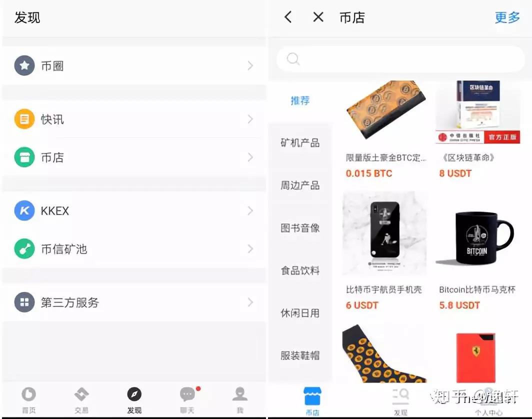 [币圈钱包]币圈钱包修改器