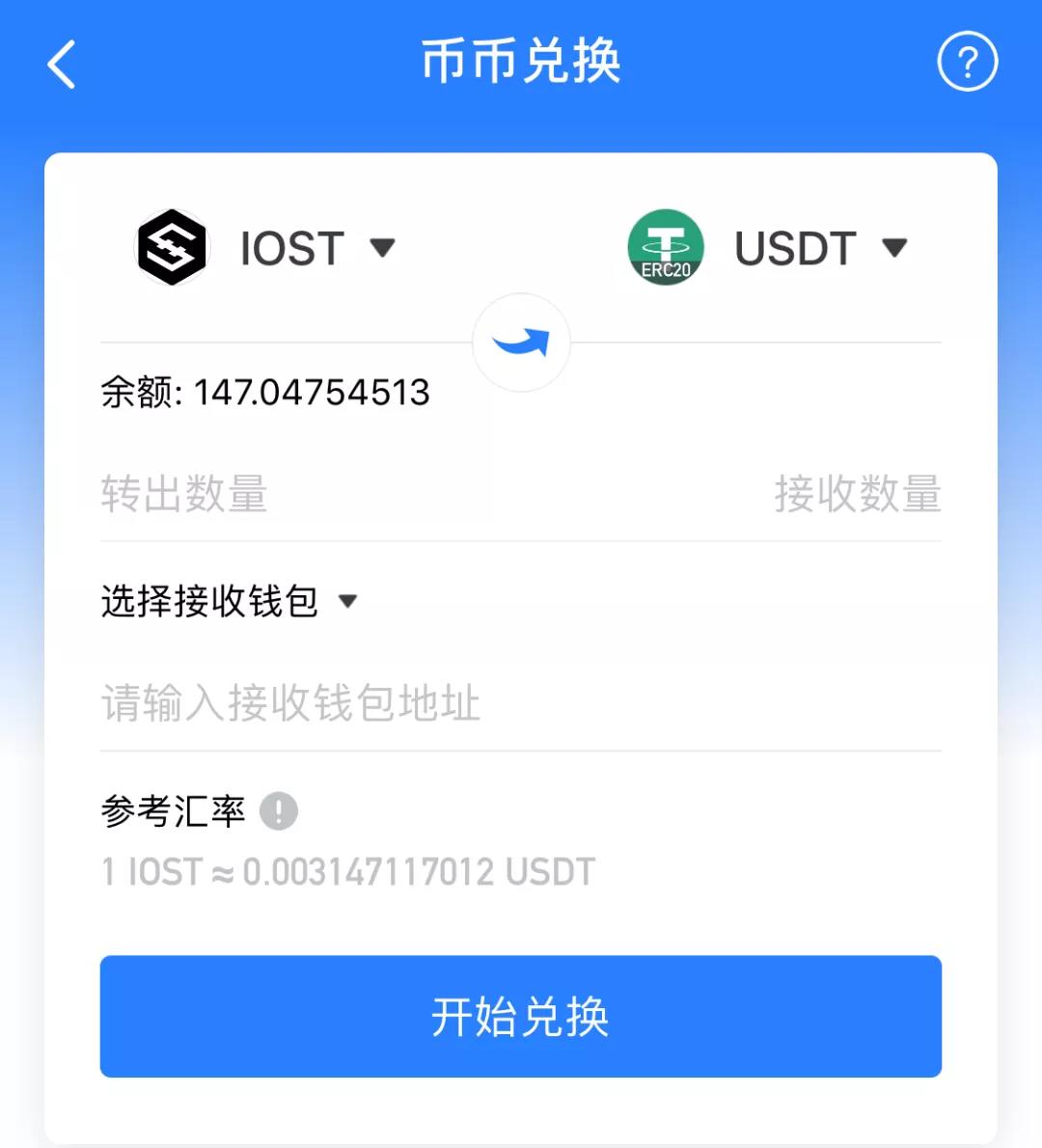 [tokenpocket钱包ios下载]tokenpocket钱包ios下载官网