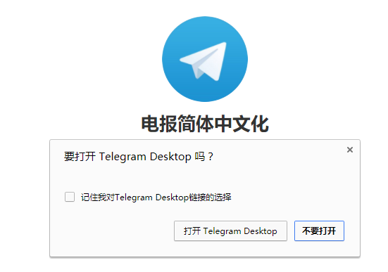[telegraph安卓中文版聊天]telegraph安卓中文版聊天下载492