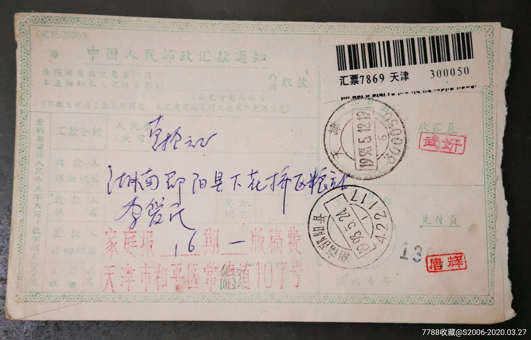 关于电报怎么一直加载进不去的信息