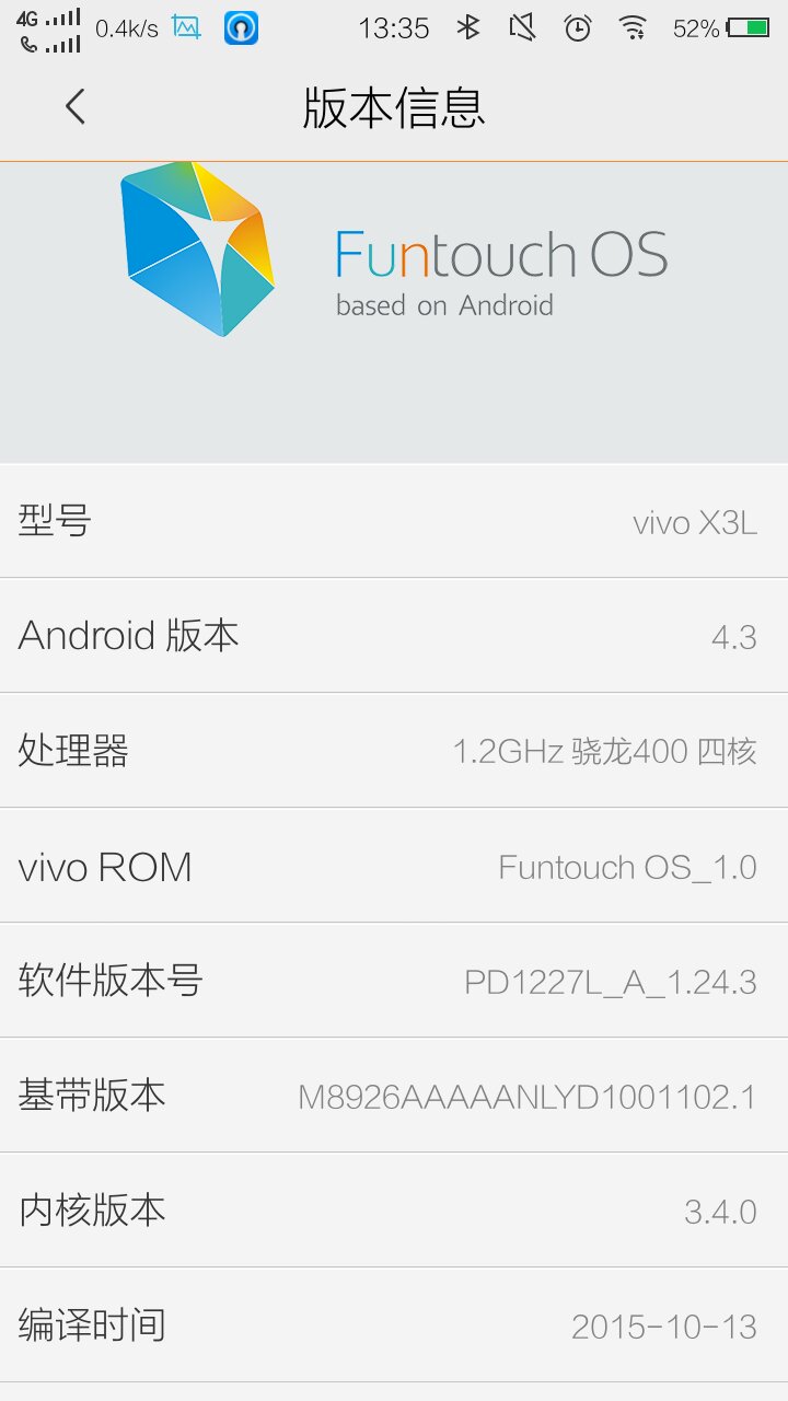 vivo强行停止怎么解除-vivo手机强行停止怎么解除