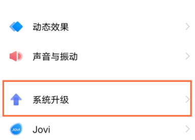 vivo强行停止怎么解除-vivo手机强行停止怎么解除