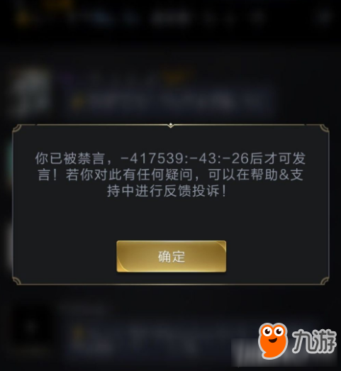 飞机号被禁言怎么办-飞机号被禁言怎么办啊