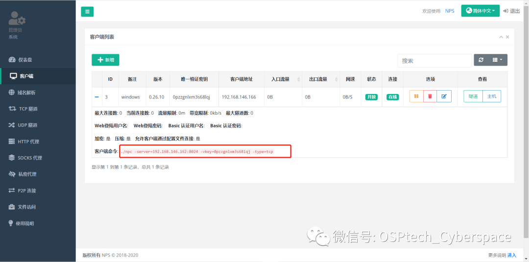 纸飞机useproxy怎么填-纸飞机useproxy怎么填写