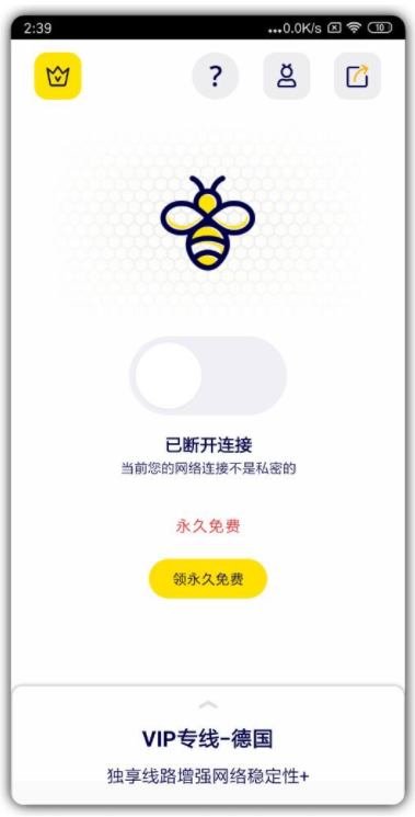 包含黑豹vp(永久免费加速器下载苹果的词条