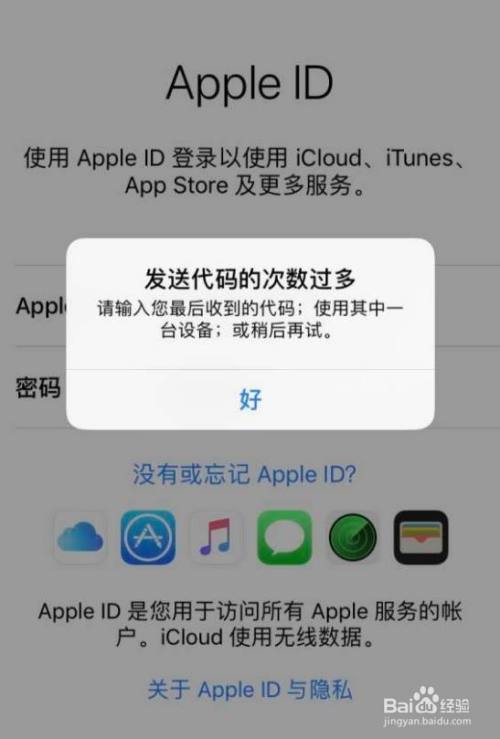 关于验证码被拦截了怎么恢复正常的信息