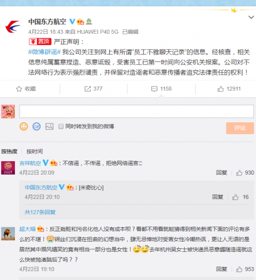 飞机我怎么用不了聊天-飞机聊天软件怎么设置消息通知